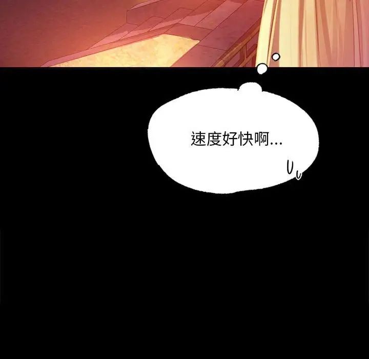 小姐第17話