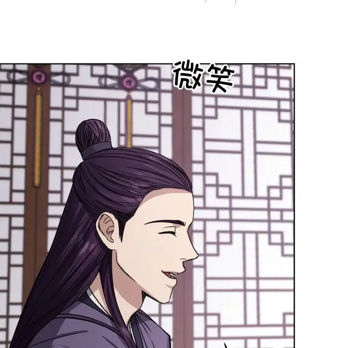 同寝第14話