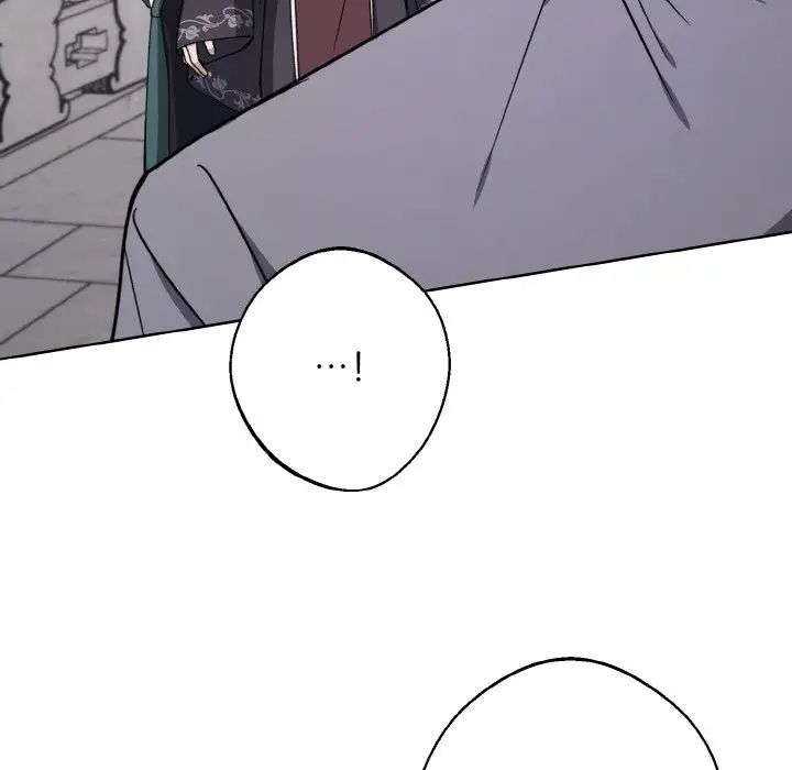 同寝第14話