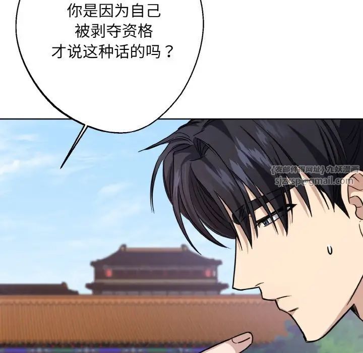 同寝第14話