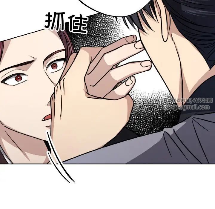 同寝第14話