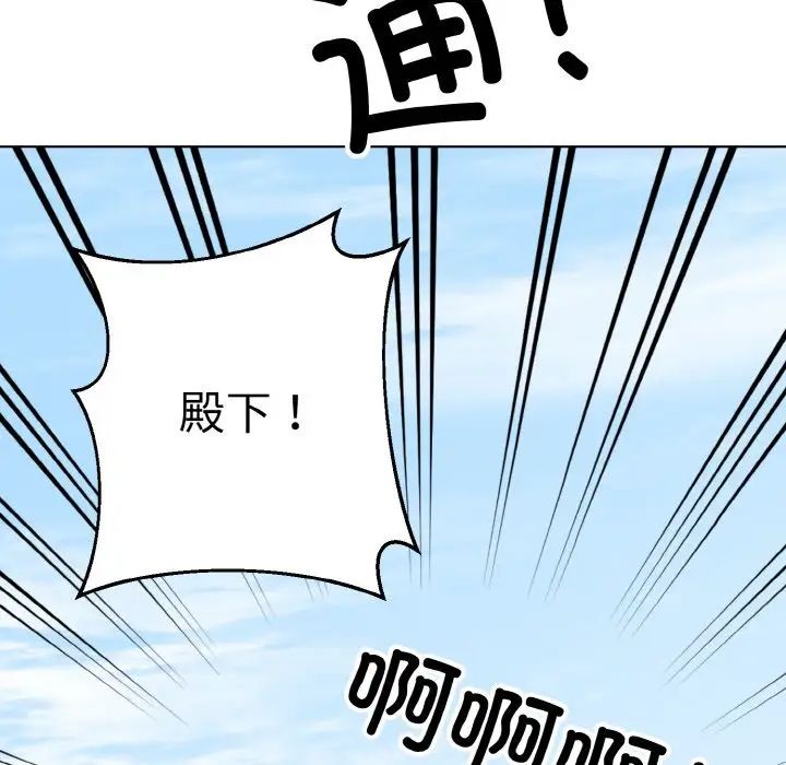 同寝第14話
