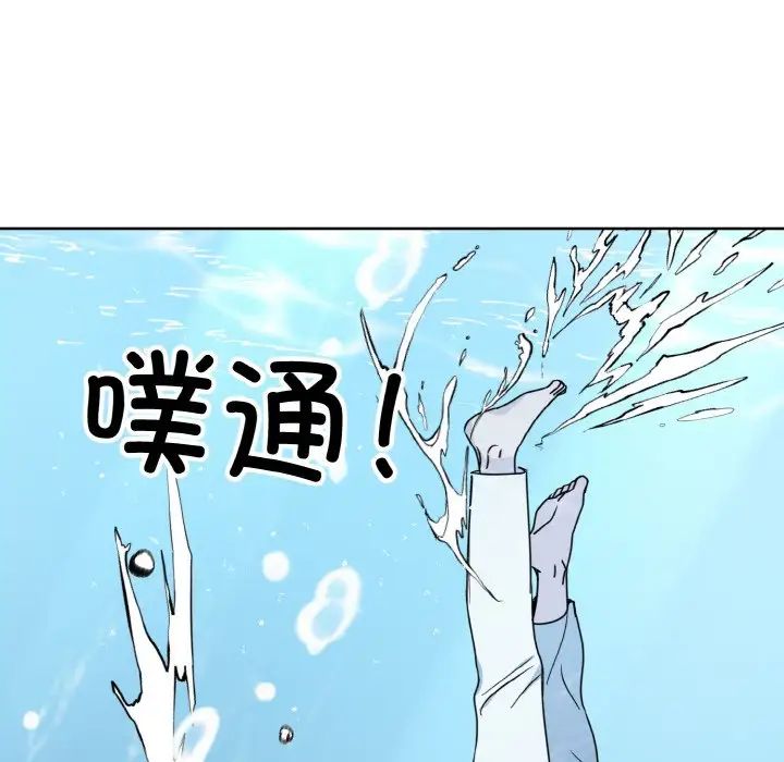 同寝第14話