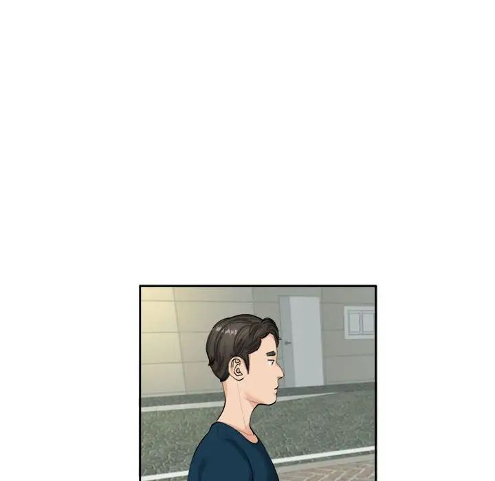 我的女儿就拜托你了第14話