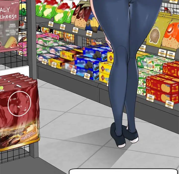 我的女儿就拜托你了第14話