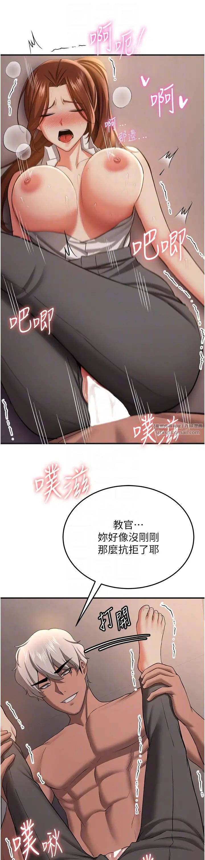 抢女友速成班第40話-被肉棒刺激的絕妙快感♥
