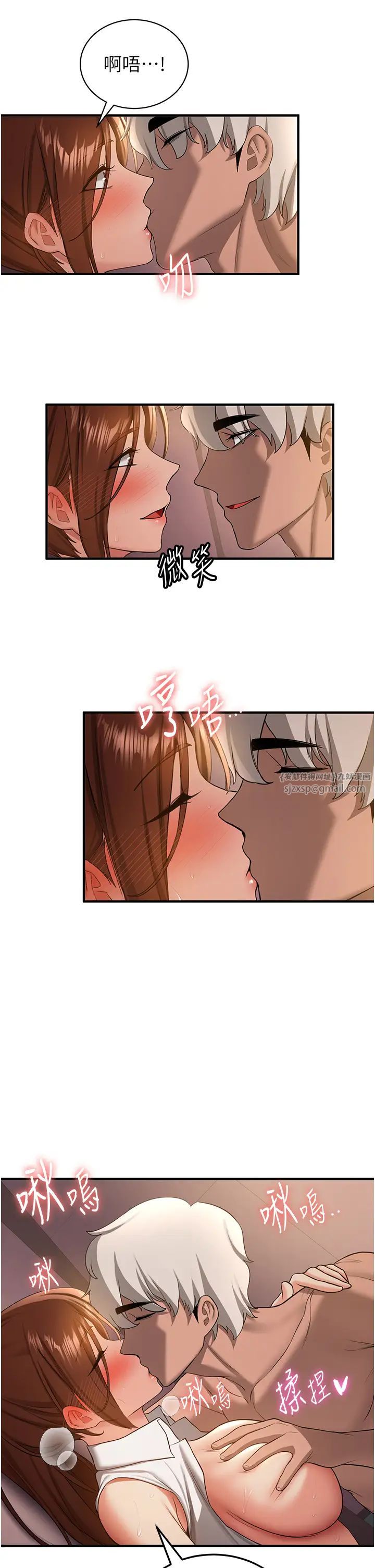 抢女友速成班第40話-被肉棒刺激的絕妙快感♥