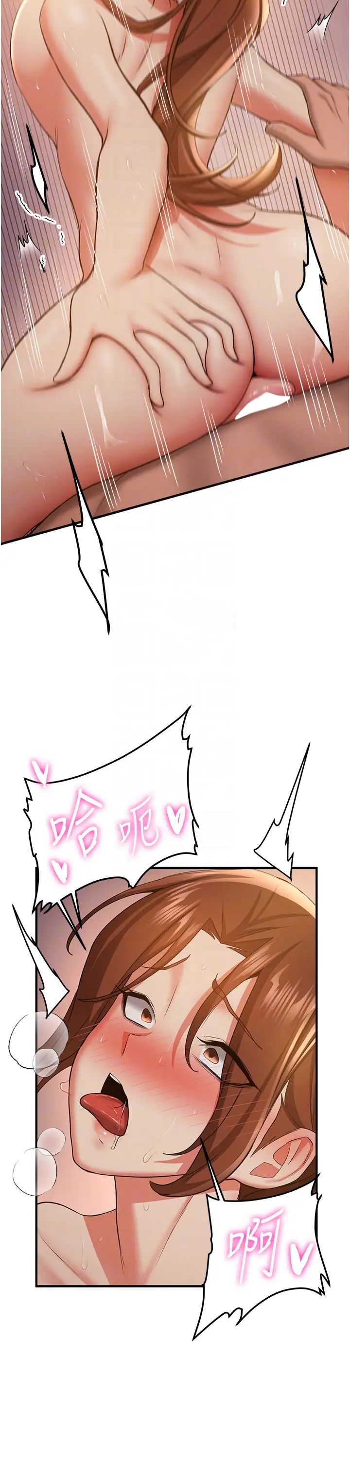 抢女友速成班第40話-被肉棒刺激的絕妙快感♥
