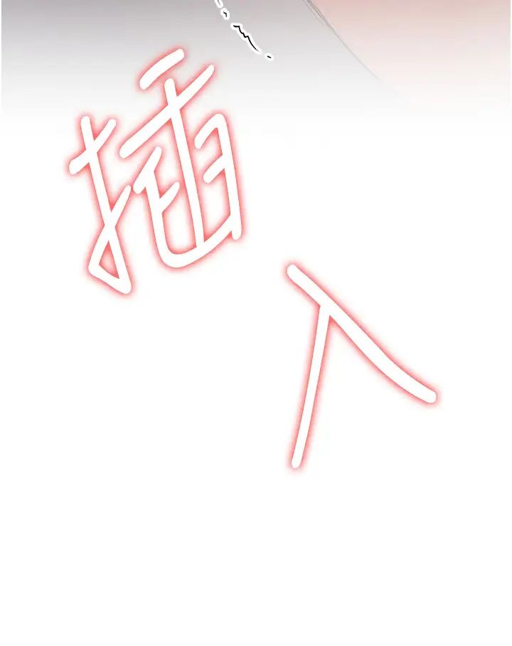 抢女友速成班第40話-被肉棒刺激的絕妙快感♥