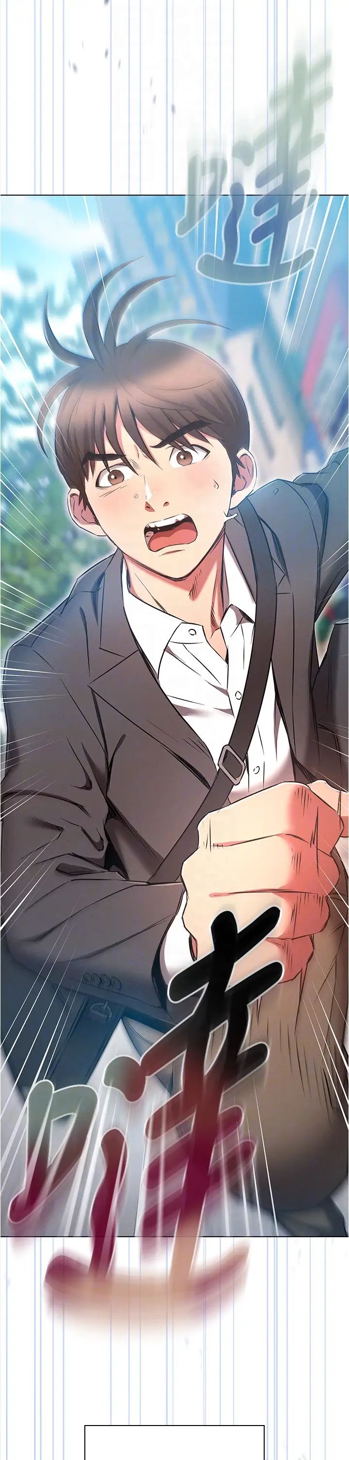鲁蛇的多重宇宙第79話最終話-我們結婚吧