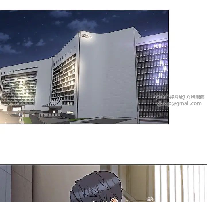 嫁入豪门的老师第5話