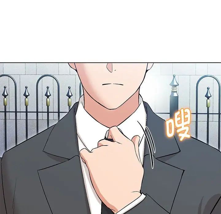 嫁入豪门的老师第5話