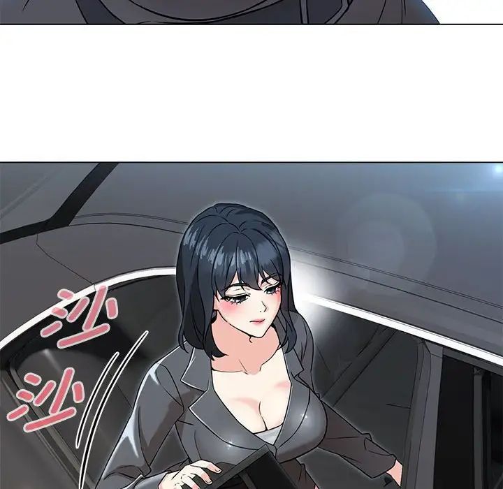 嫁入豪门的老师第5話