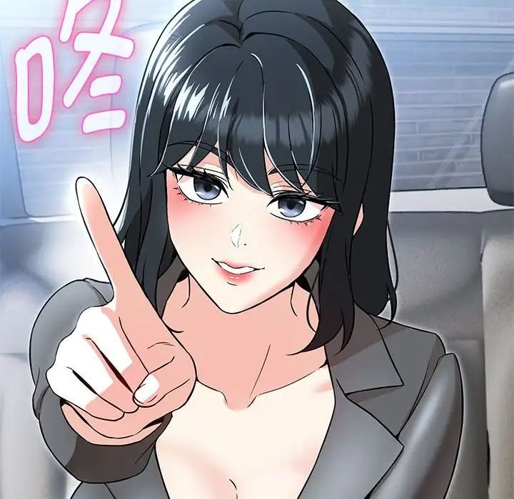 嫁入豪门的老师第5話