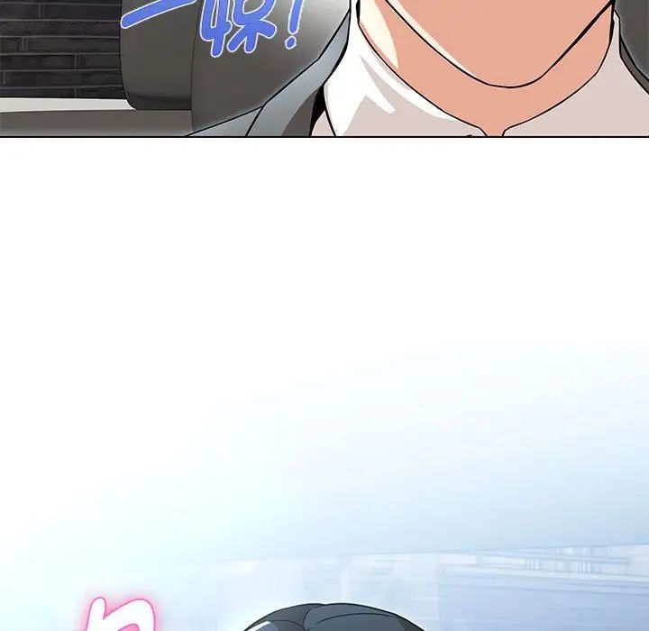 嫁入豪门的老师第5話