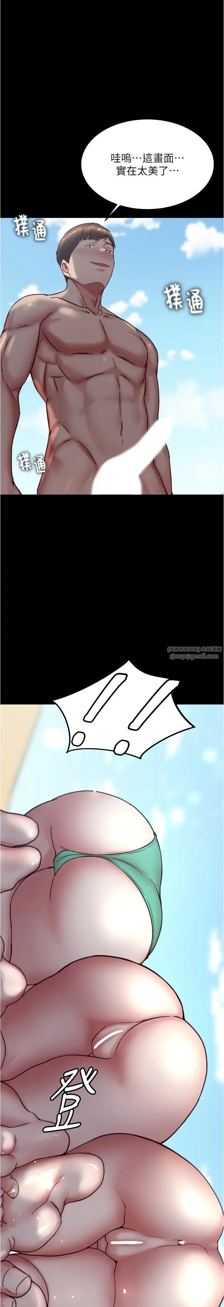 小裤裤笔记第178話-要從誰先開始呢?