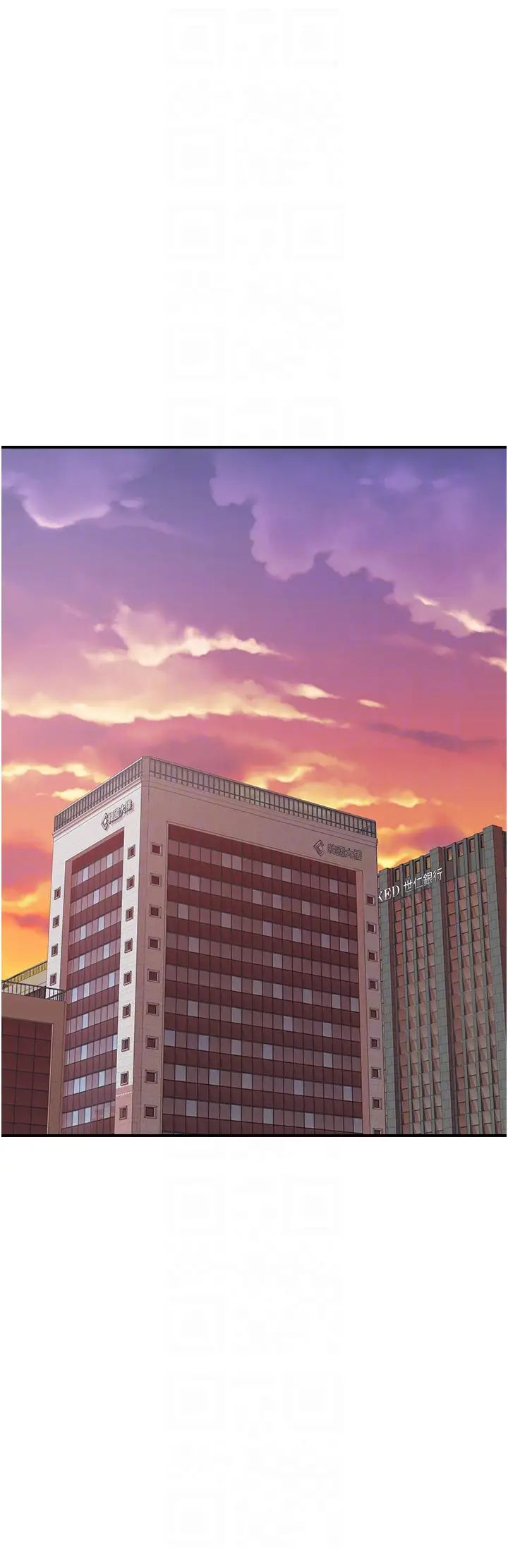 继母的香味第48話-我會「全都吃乾淨」