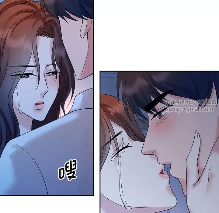 疯了才结婚第24話