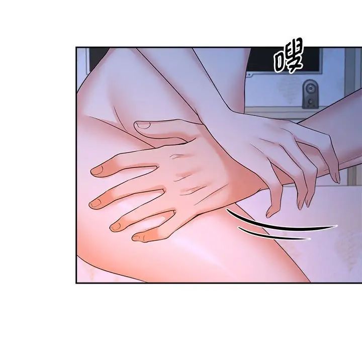 疯了才结婚第24話
