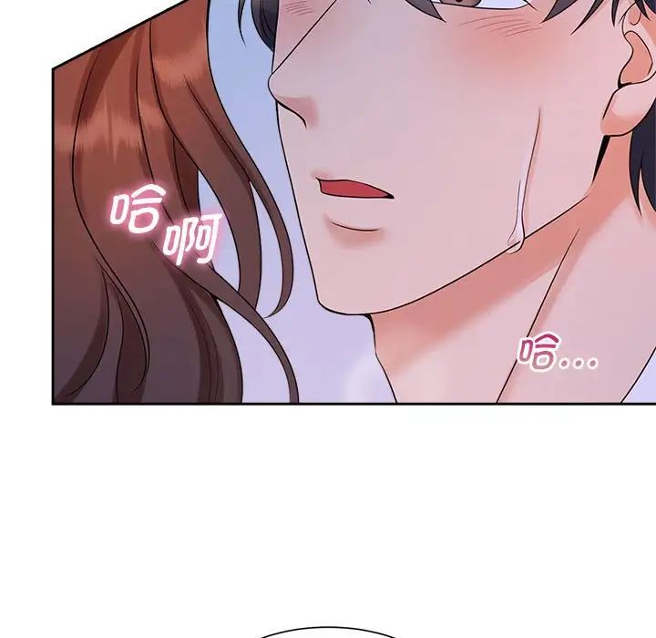 疯了才结婚第24話