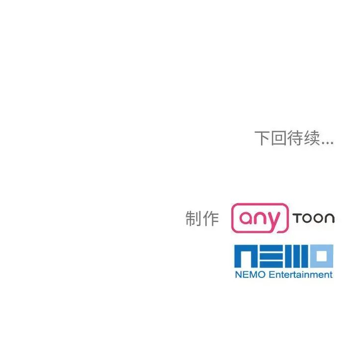 疯了才结婚第24話