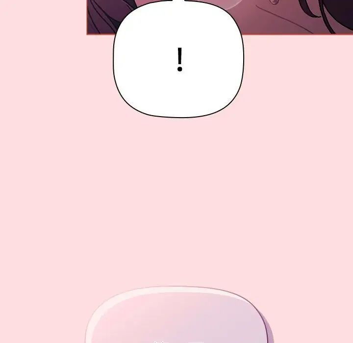 分组换换爱第105話