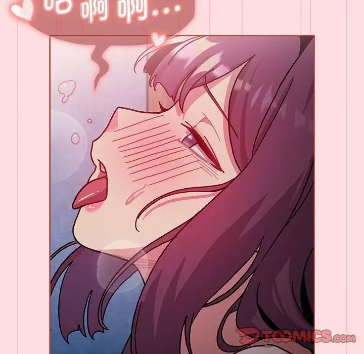 分组换换爱第105話