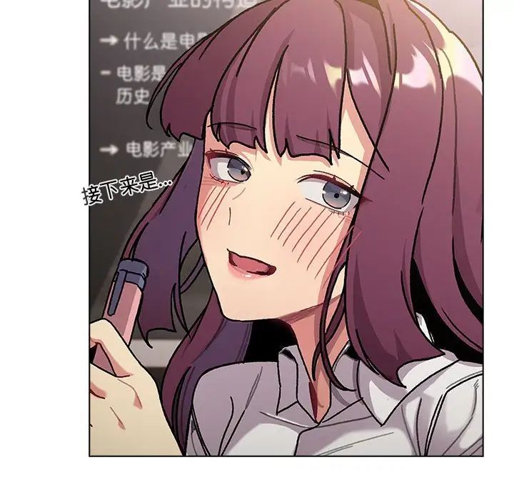 分组换换爱第105話