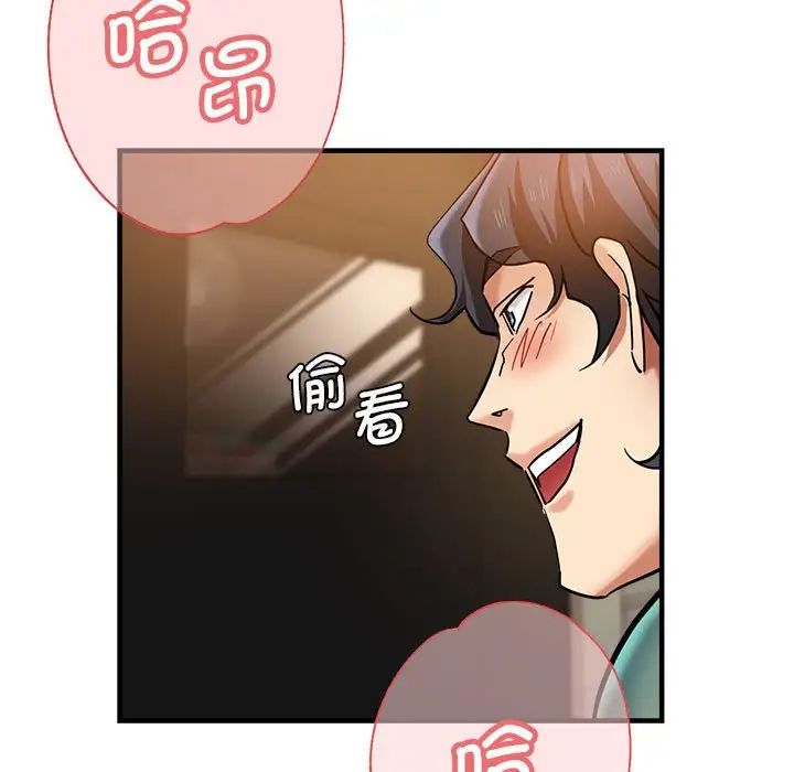 瑜珈初体验第62話