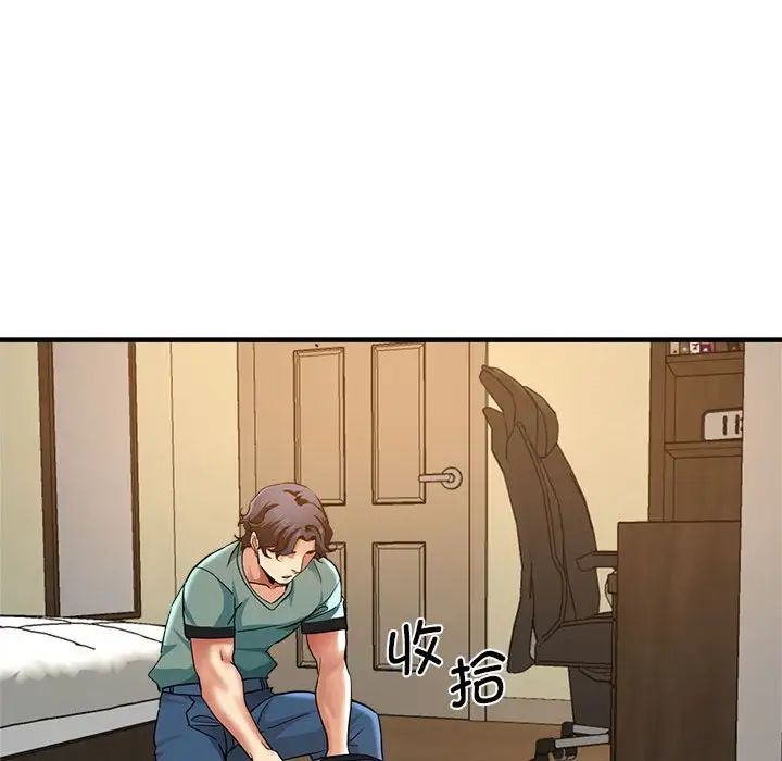 瑜珈初体验第62話