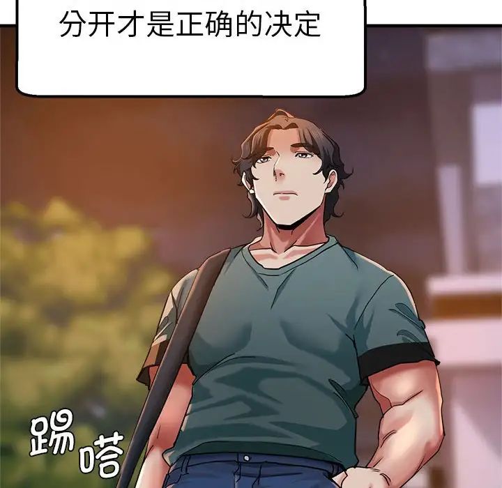 瑜珈初体验第62話