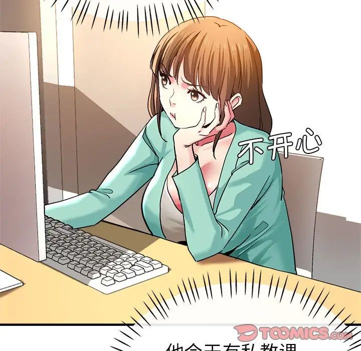 瑜珈初体验第62話