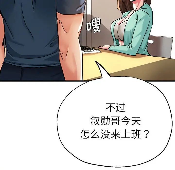 瑜珈初体验第62話