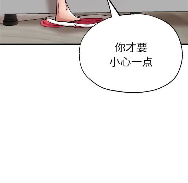 瑜珈初体验第62話