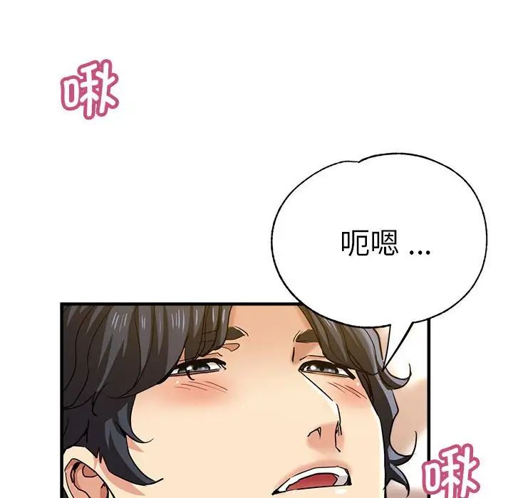 瑜珈初体验第62話