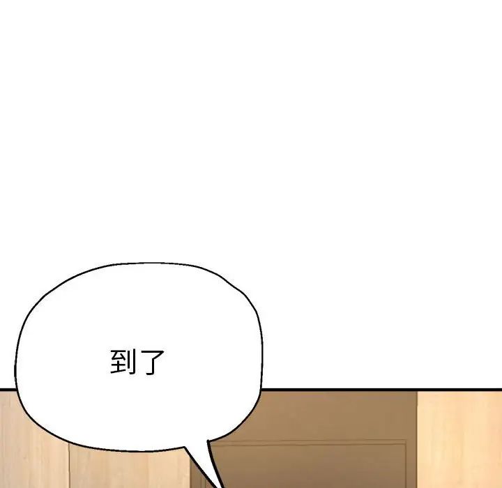 瑜珈初体验第62話
