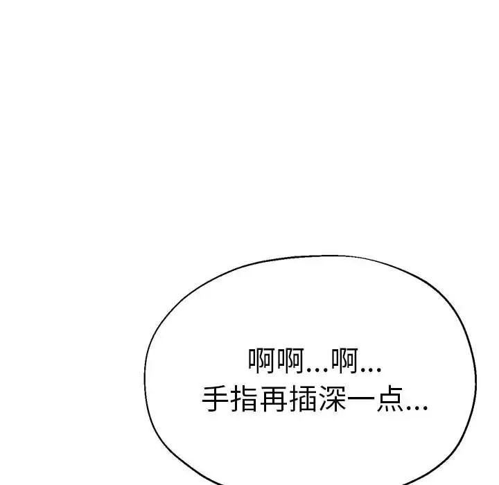 瑜珈初体验第62話