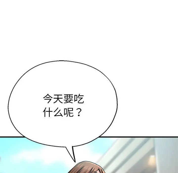 瑜珈初体验第62話