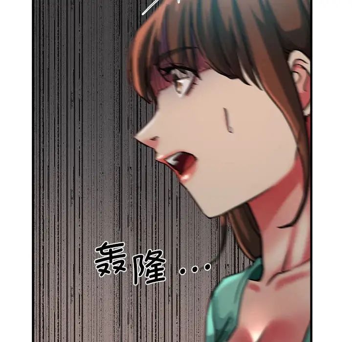 瑜珈初体验第62話