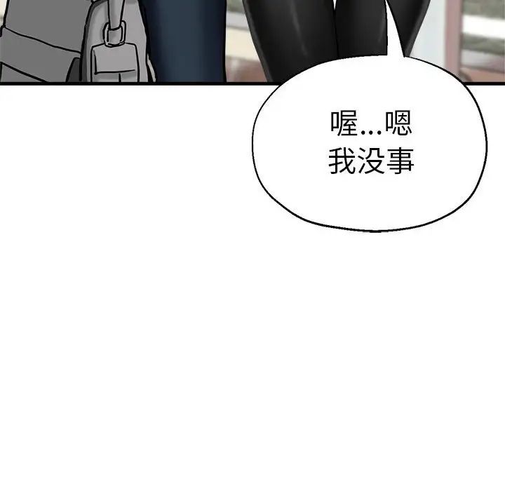 瑜珈初体验第62話