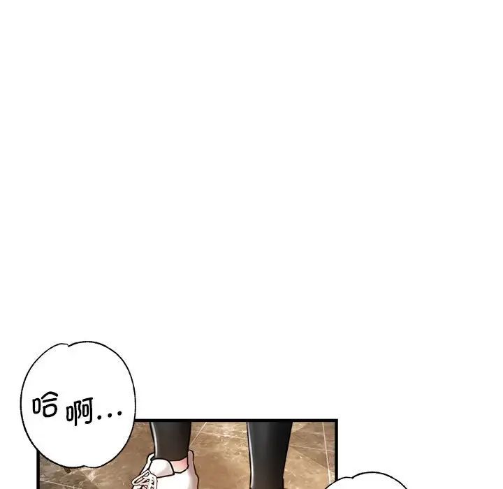 瑜珈初体验第62話