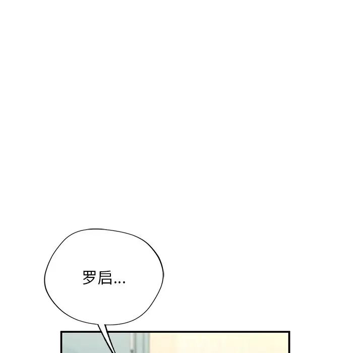 父债子偿第4話