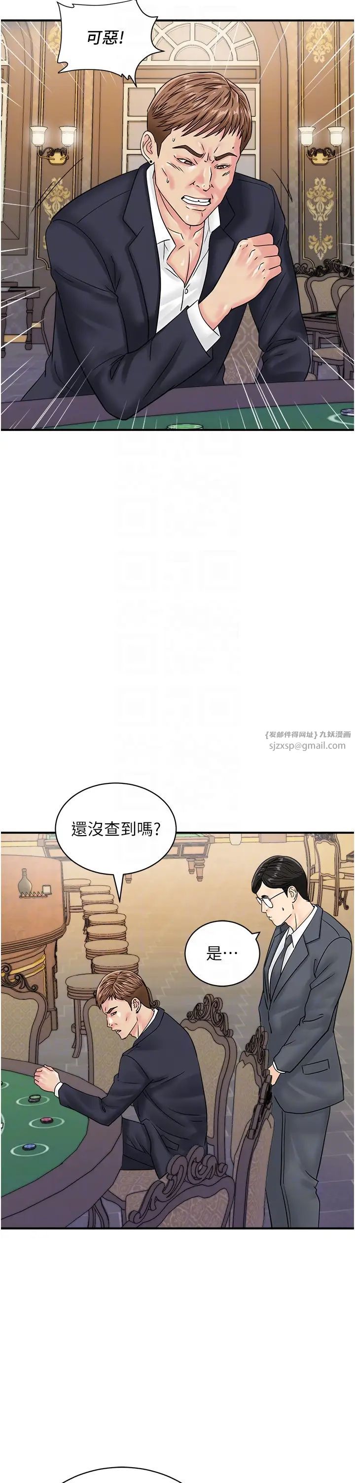 行动扫码鸡第45話-約一群美眉到房間「享樂」