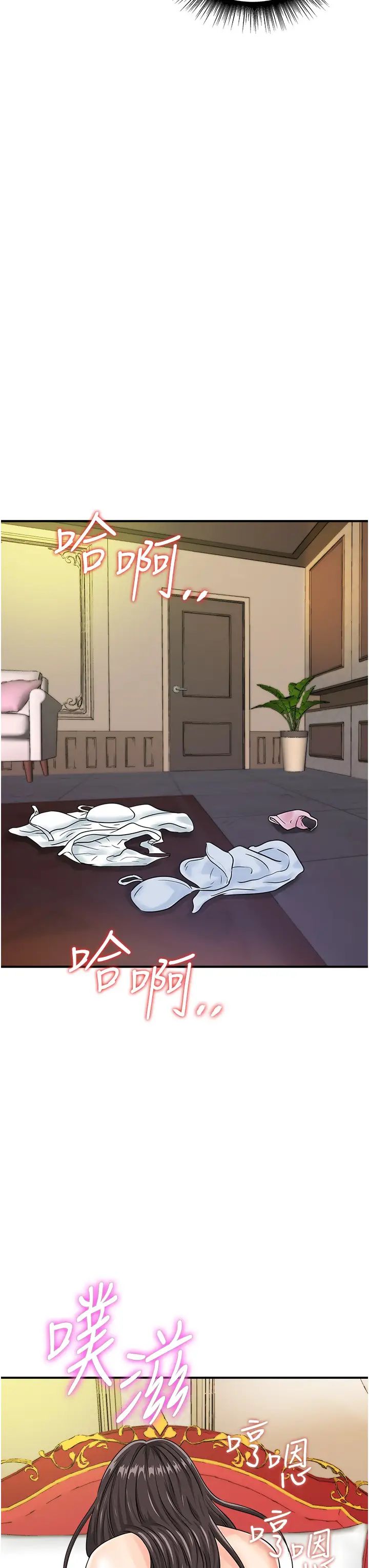 行动扫码鸡第45話-約一群美眉到房間「享樂」