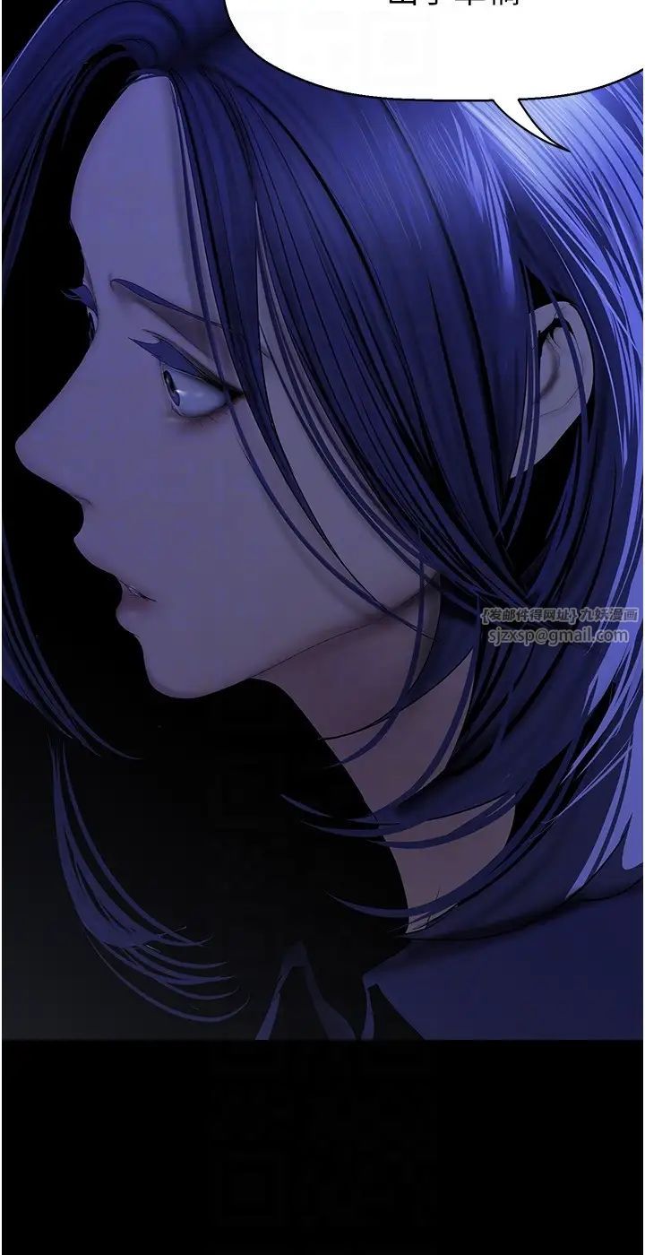 美丽新世界第238話-達成書潾的願望