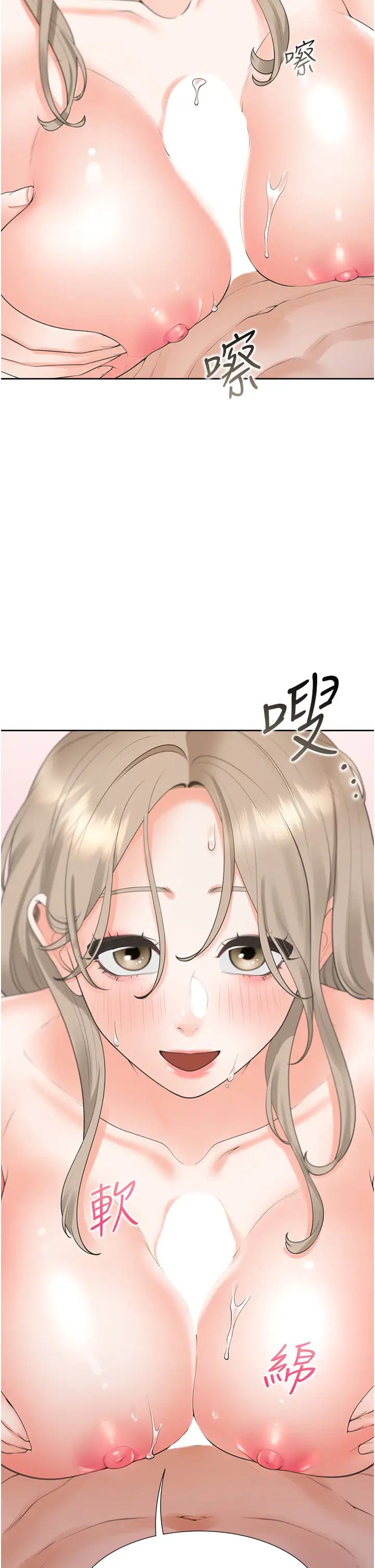 同居上下舖第80話-一天做800次都可以!