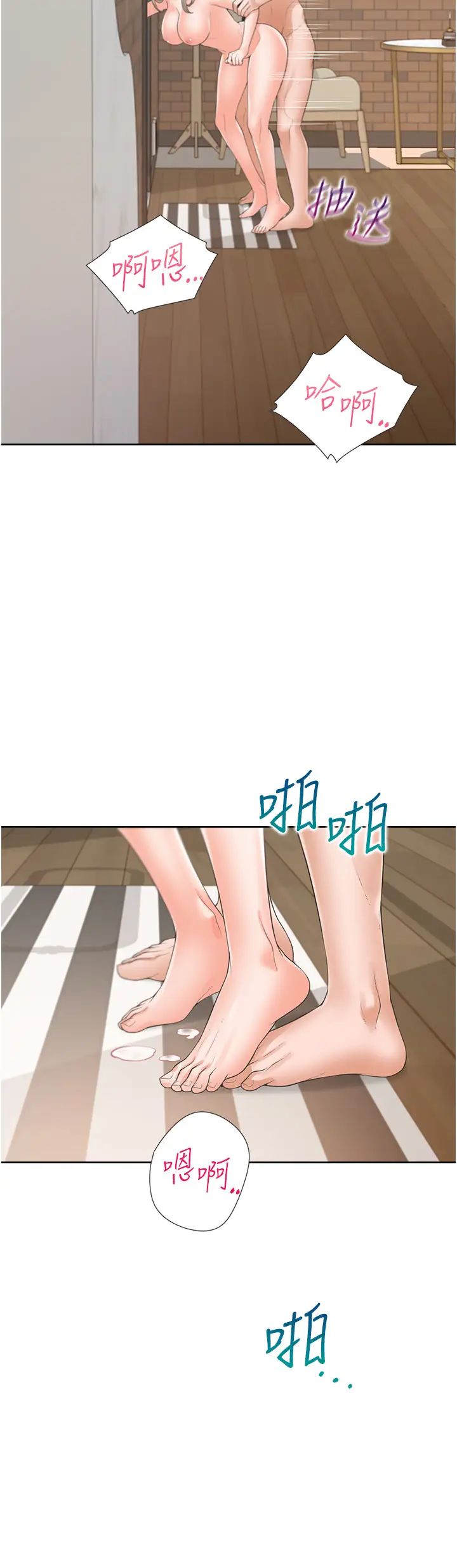 同居上下舖第80話-一天做800次都可以!