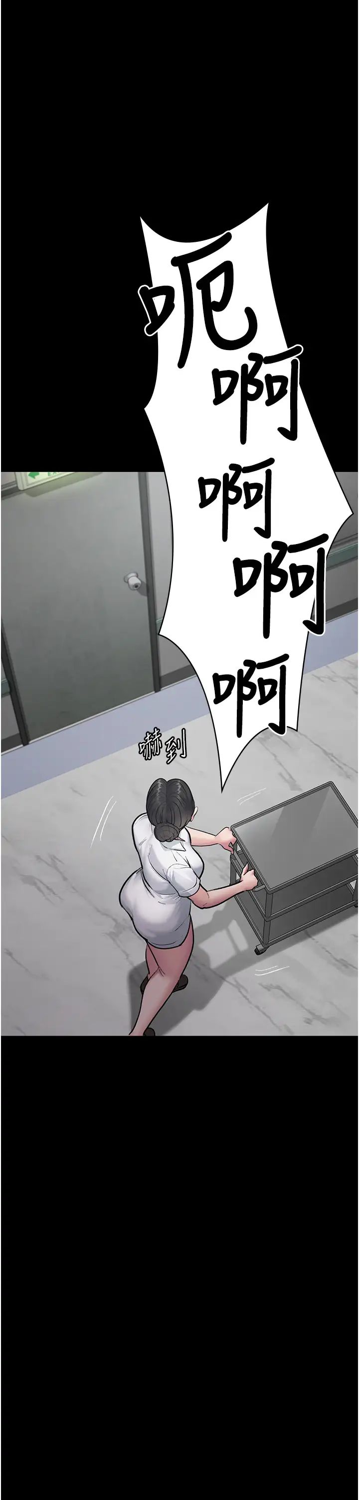 夜间诊疗室第53話-地下室的囚禁懲罰