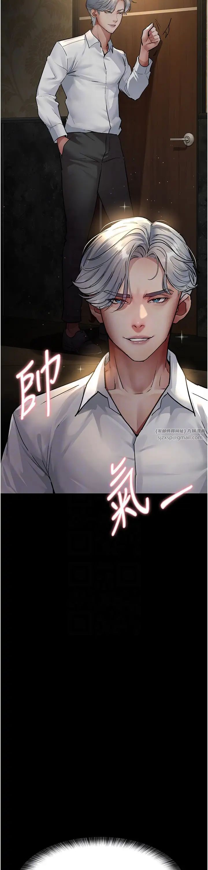 夜间诊疗室第53話-地下室的囚禁懲罰
