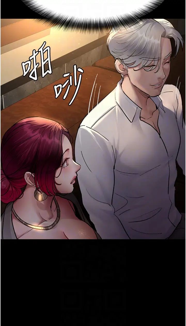 夜间诊疗室第53話-地下室的囚禁懲罰